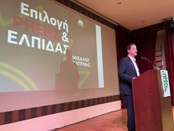 Κατρίνης: Είναι καιρός να ασχοληθούμε με την ξεχασμένη Ελληνική Επαρχία